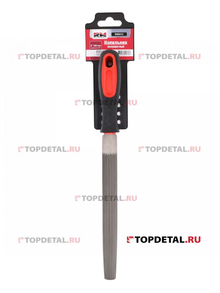 Напильник полукруглый №3 200 мм RedMark