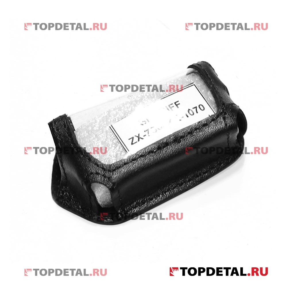 Чехол брелка а/сигнализации черный (кожа,кобура) SHERIFF ZX-750/ZX-1070