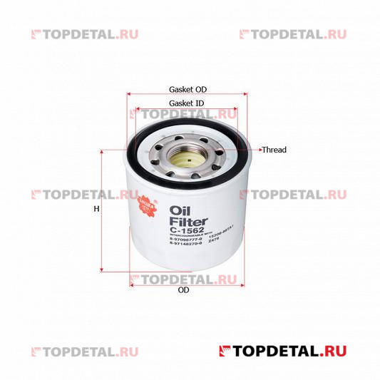 Фильтр масляный ISUZU ELF DIESEL