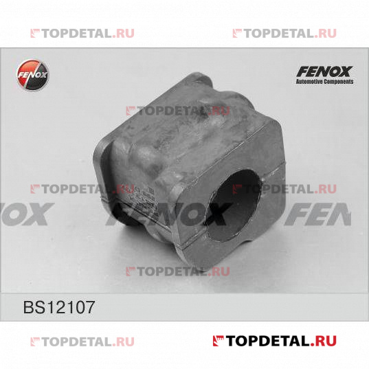 Втулка стабилизатора VW Passat 1.6-2.8, 1.6-1.9D 88-96 передняя, правая, d22,7мм