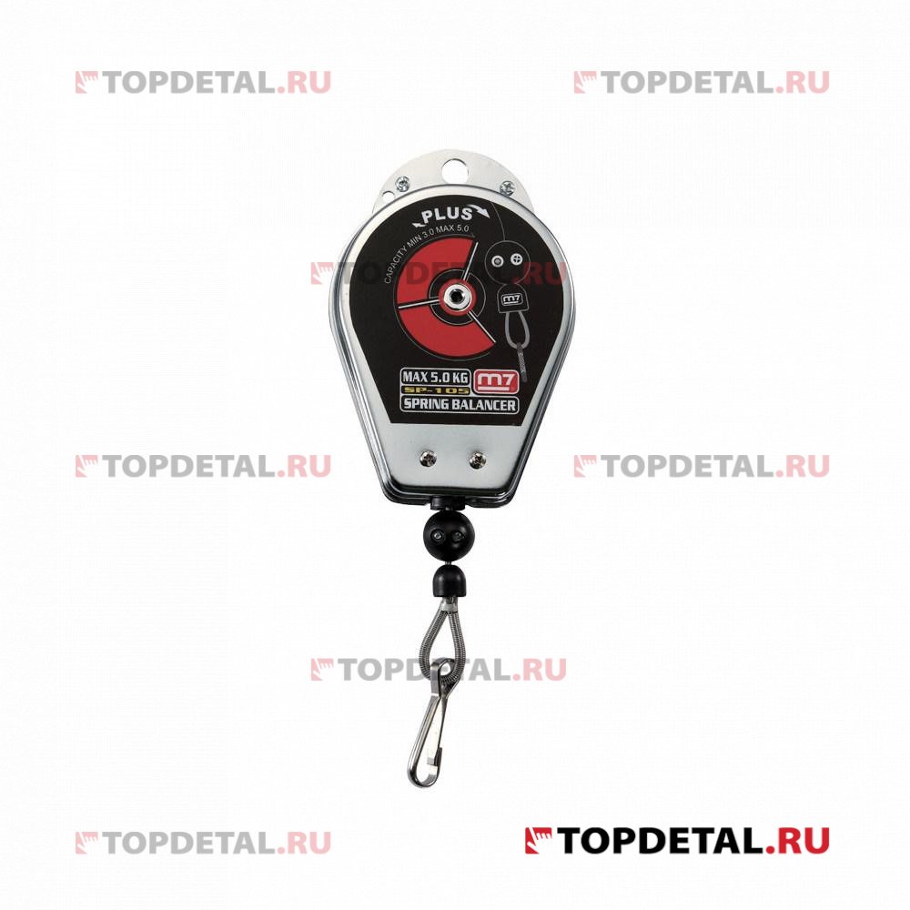 Подвес балансир до 5 кг, длина 1,5 м, пружинный SP-105