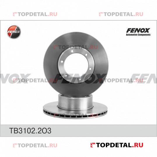 Диск тормозной ГАЗ 3302 ГАЗель вентил., d= 104 мм.