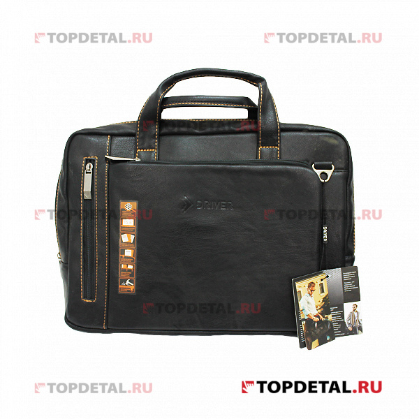 Портфель Pack Bag PB13 (DRIVER)