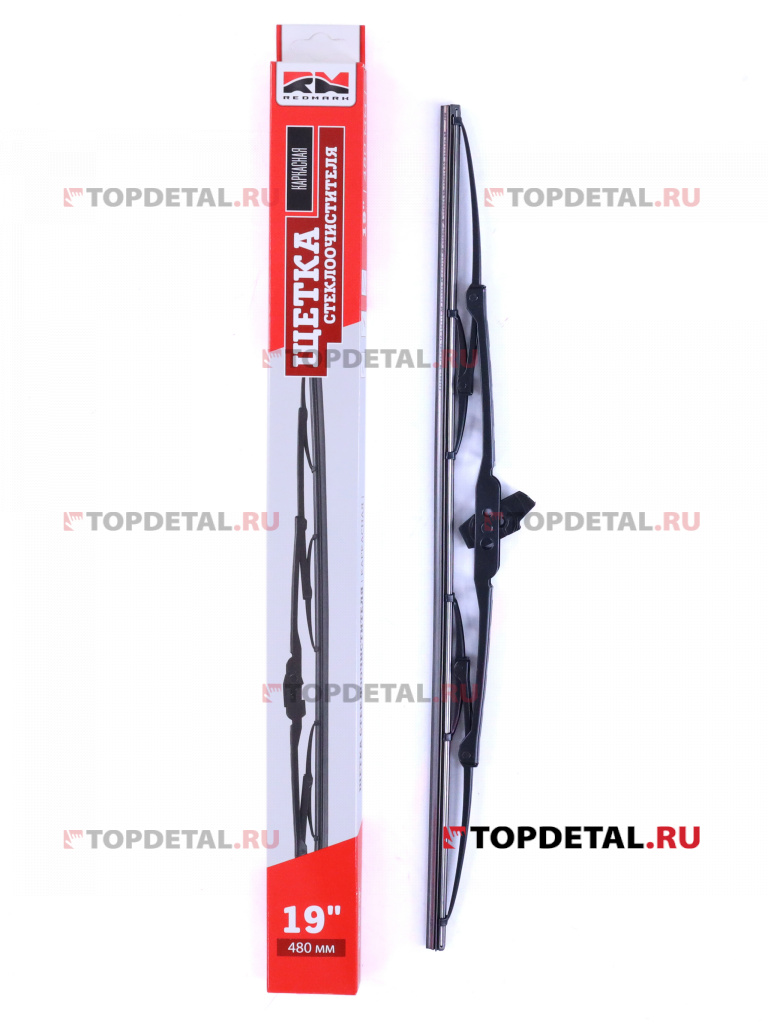 Щетка стеклоочистителя 480 мм (каркасная) "RedMark"