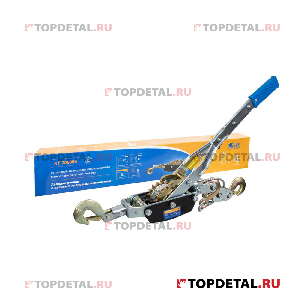 Лебёдка ручная с двойным храповым механизмом 4Т KT705009 купить в ...