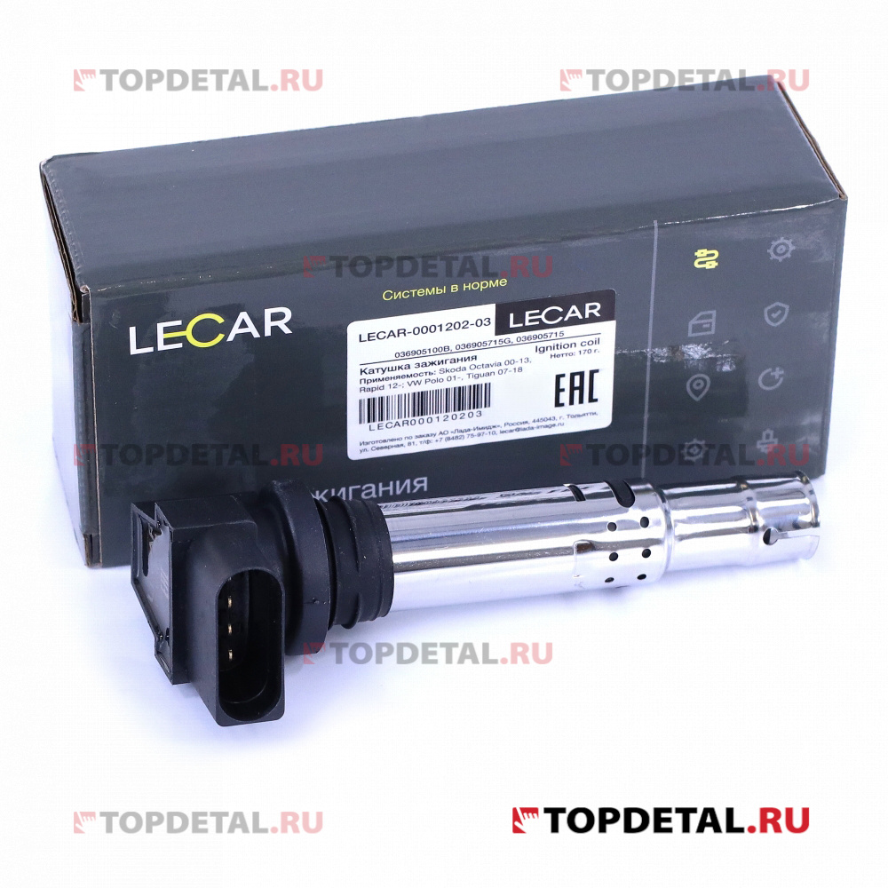 Катушка зажигания Skoda Octavia I-II 00-13, Rapid 12-, VW Golf IV-VI 97-13, Polo IV/V/Sedan 01-LECAR