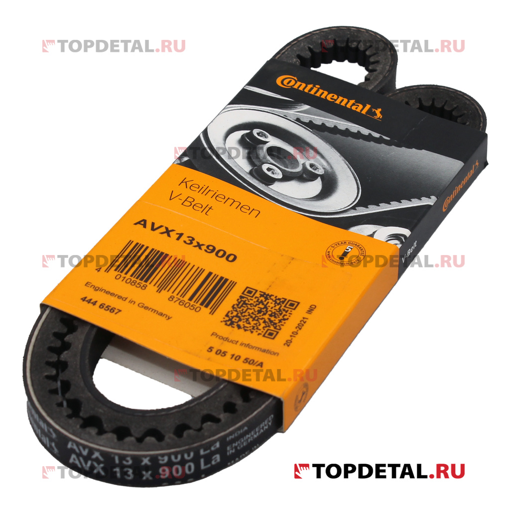 Ремень привода 13X900 ГАЗель БИЗНЕС 2705, 3221, 3302 УМЗ-4216 (Евро-3)  ПЕКАР