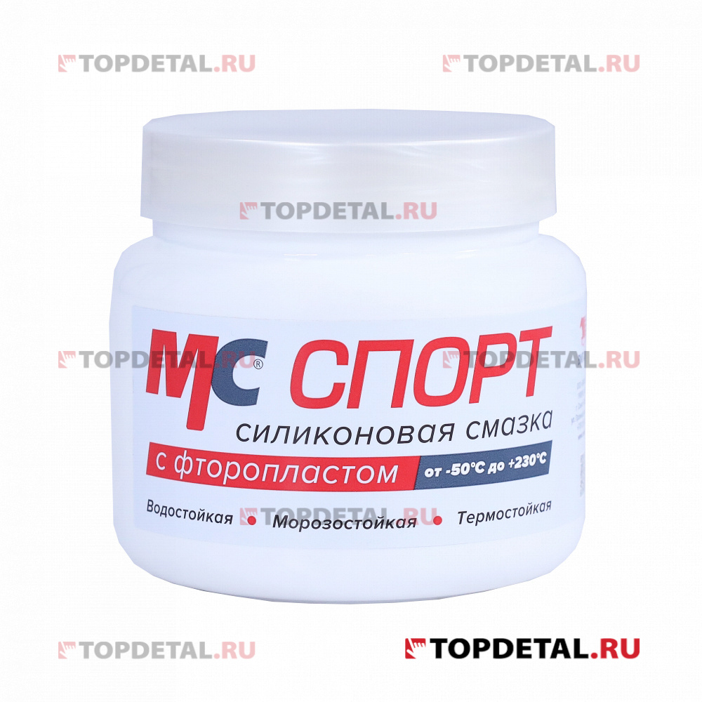 Смазка силиконовая с фторопластом профессиональная МС СПОРТ, 400г