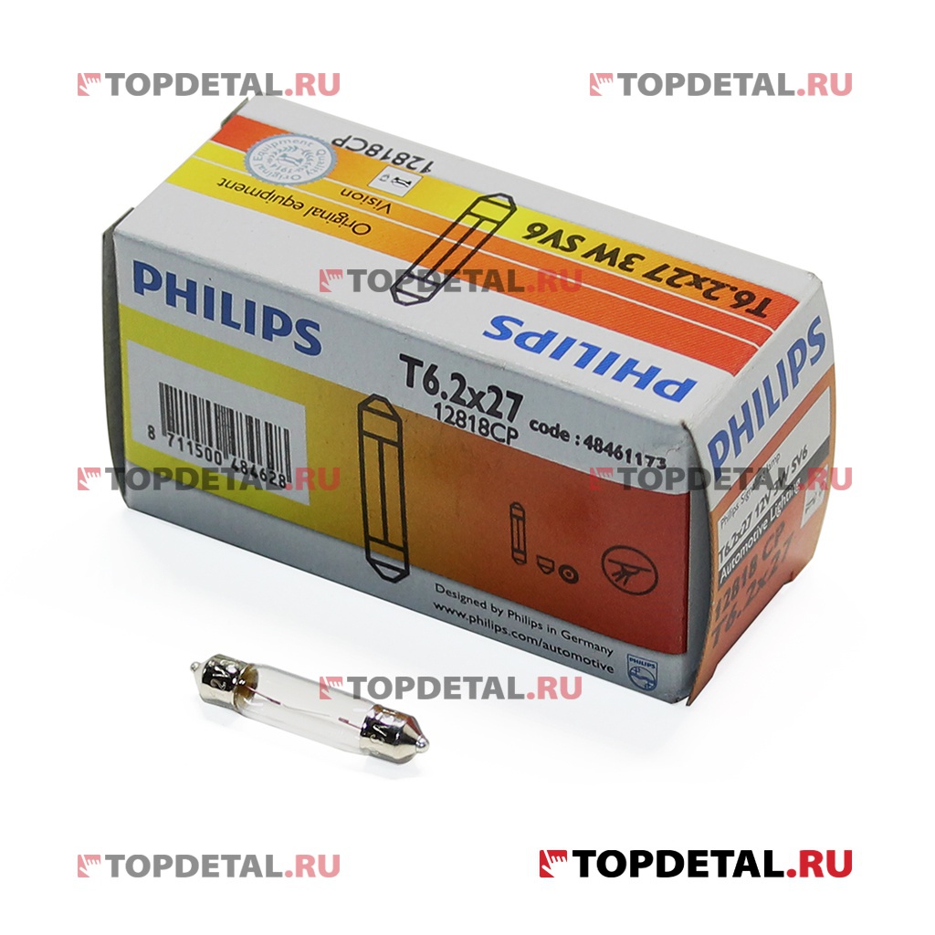 Лампа 12V 3W SV6 (6,2х27) освещения салона PHILIPS