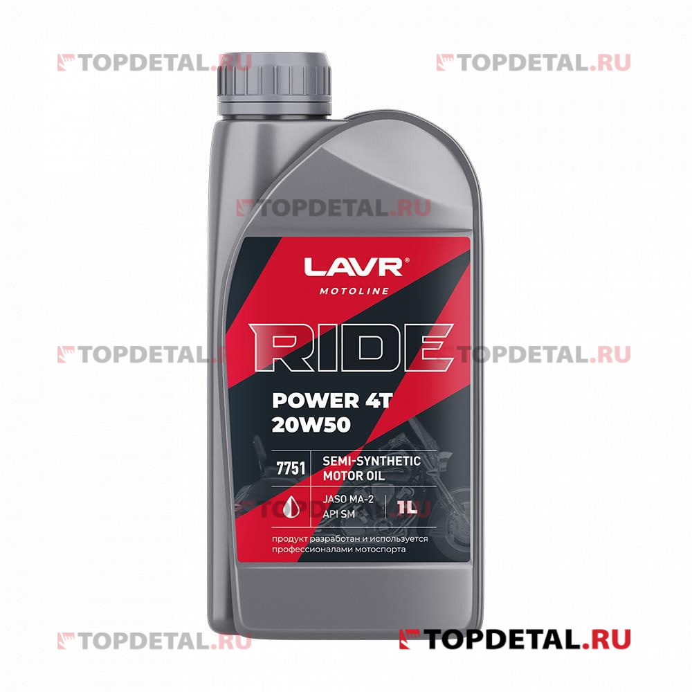 Масло моторное LAVR MOTO RIDE POWER 4T 20W50 SM, 1л
