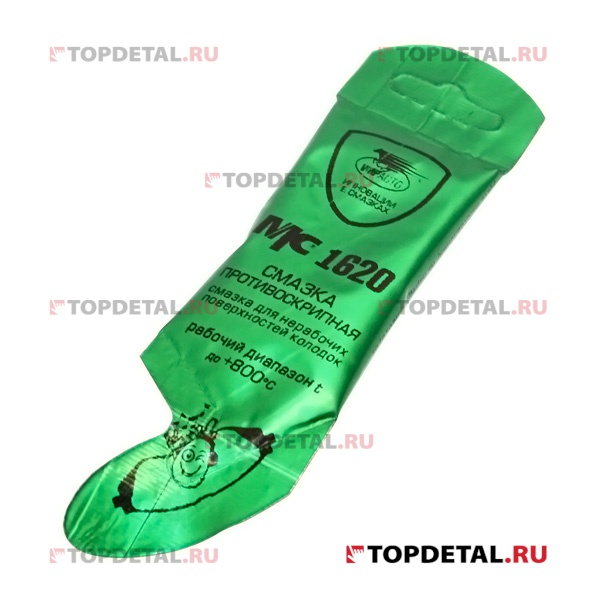Смазка противоскрипная МС-1620, 5г стик-пакет AL купить в интернет-магазине Topdetal.ru