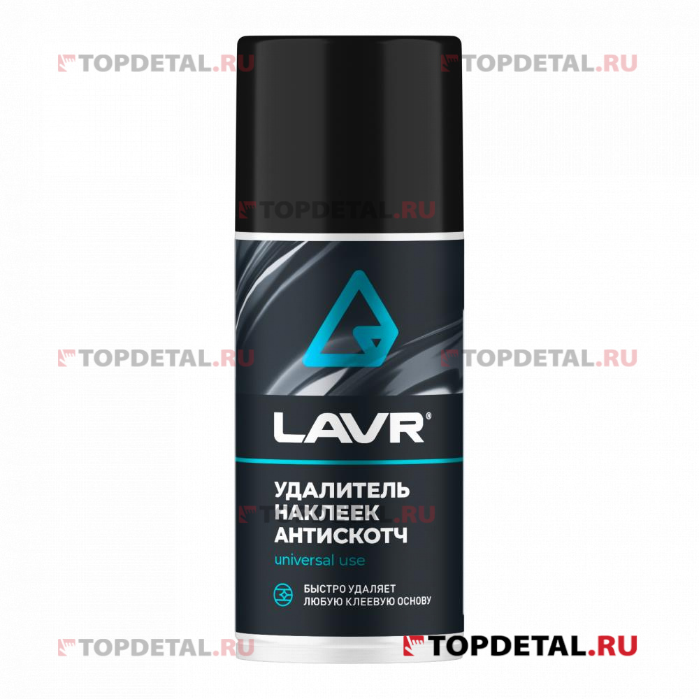 Антискотч 210 мл. LAVR Ln1746 LAVR