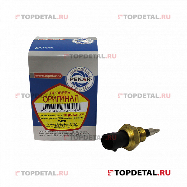 Датчик температуры воздуха Г-3302,ПАЗ,KAMAЗ Пекар