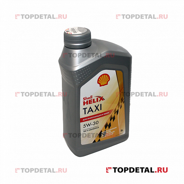 Масло Shell моторное 5W30 Helix Taxi 1 л (Синтетика)