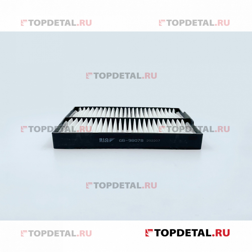 Фильтр салона SUZUKI Grand Vitara 02-05 (с кондиционером)
