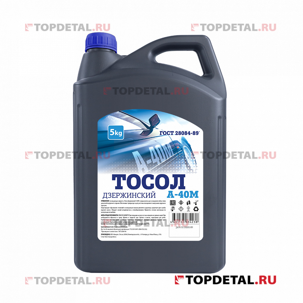 Жидкость охлаждающая "Тосол Дзержинский ГОСТ" А-40 5 кг