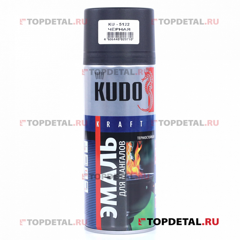 Эмаль термостойкая для мангалов чёрная KUDO