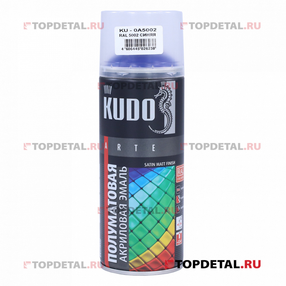 Эмаль универсальная акриловая satin RAL 5002 синяя KUDO