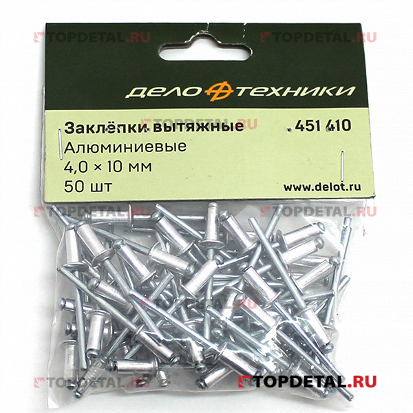 Заклепки вытяжные алюминиевые 4,0 х 10 мм (50 шт/уп) ДТ