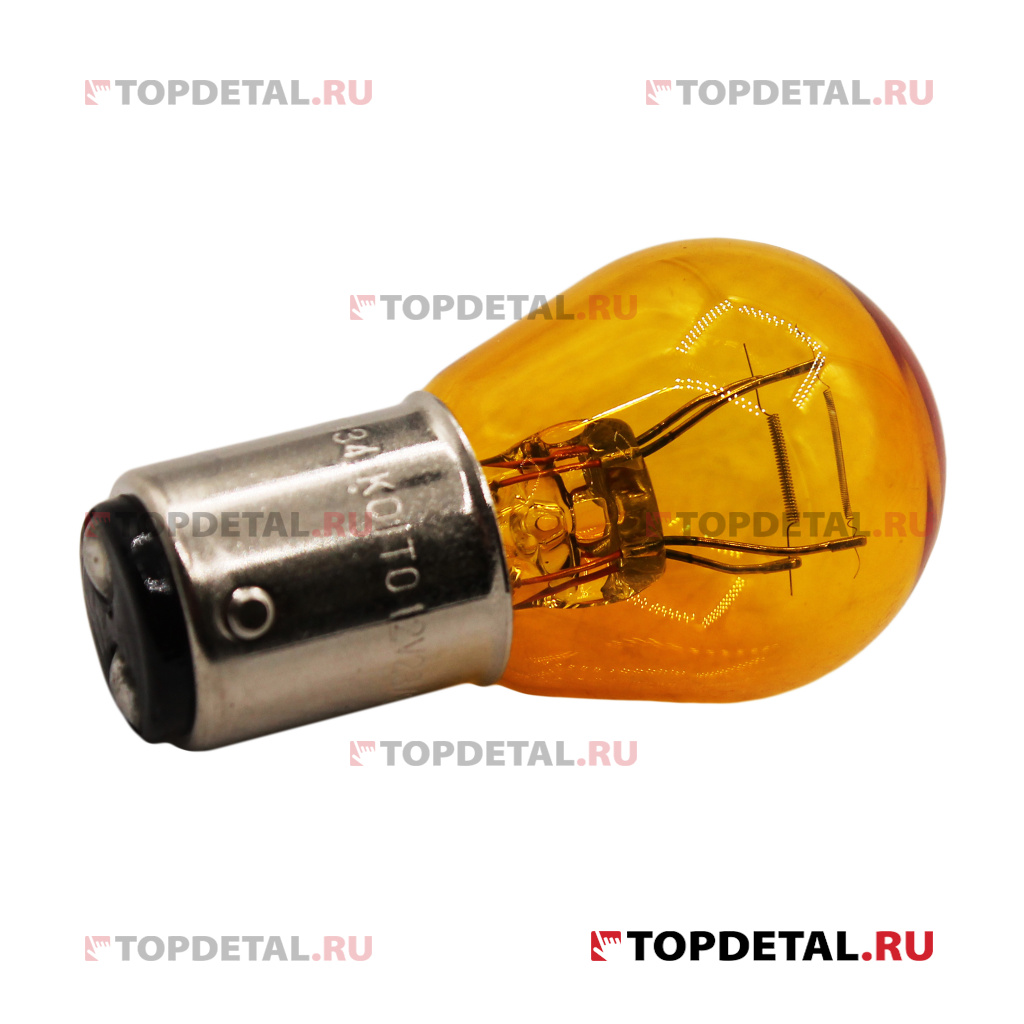 Лампа 12V 23/8W S25 (оранжевый) дополнительного освещения Koito