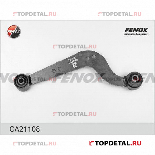 Рычаг подвески Toyota RAV 4 06-13, RAV4 13- задний верхний левый