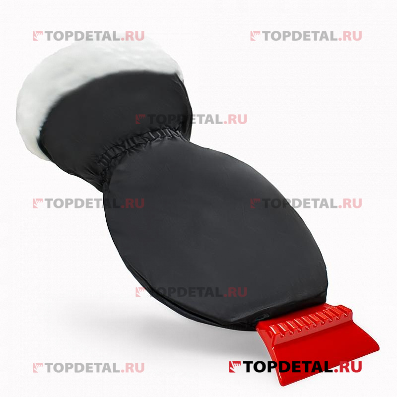 Скребок-варежка AVS IC-2103