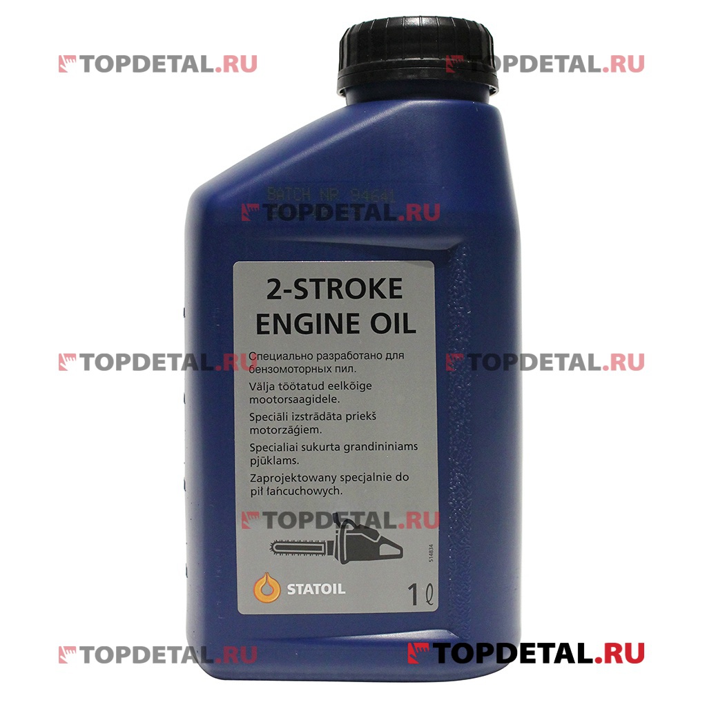 Масло StatOil 2-STROKE ENGINE 1 л. (полусинтетическое для 2-х тактных)