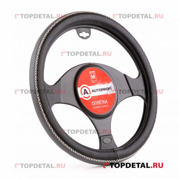 Оплётка руля "AUTOPROFI", экокожа, декоративная прострочка по ободу (черный/серый) (М)