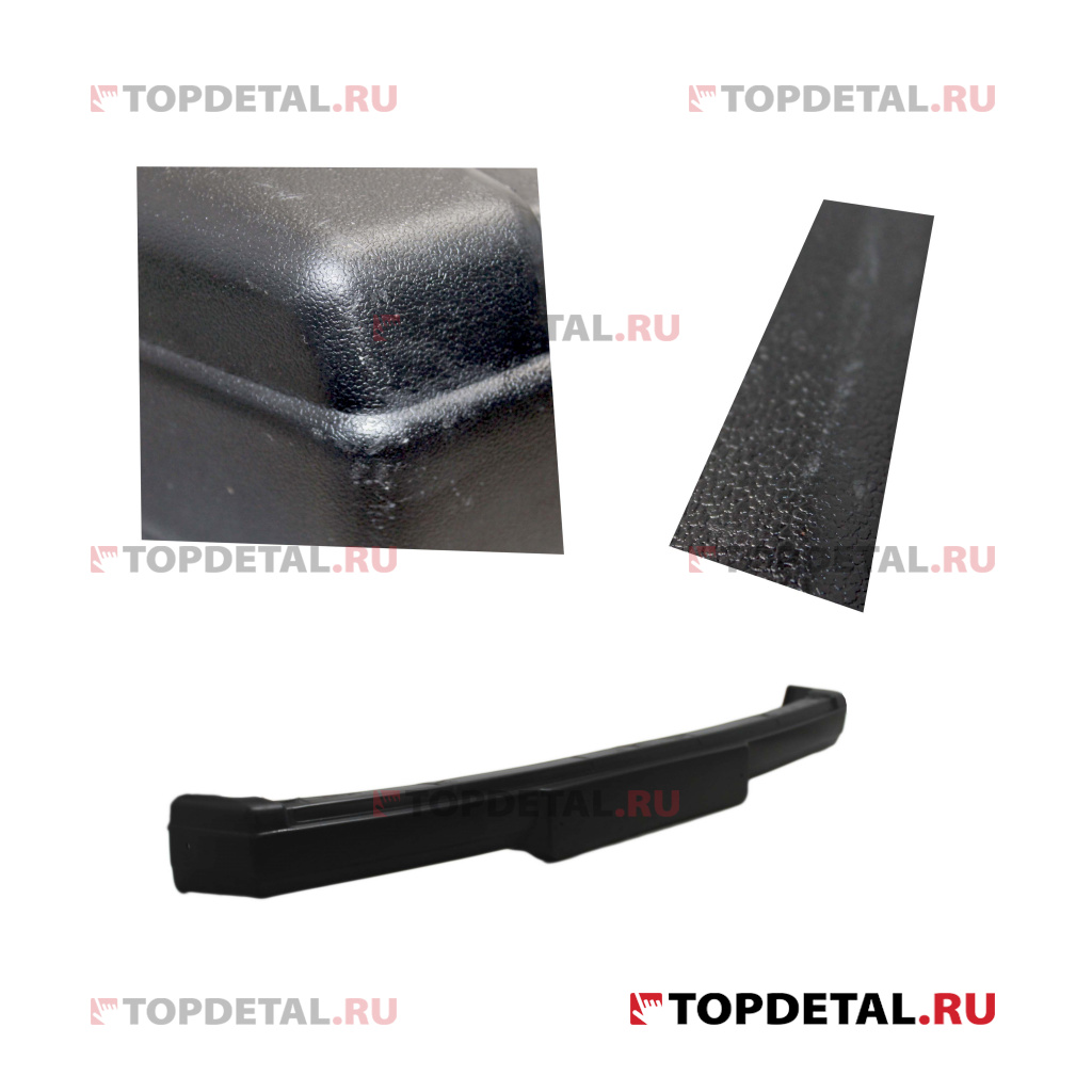 УЦЕНКА Бампер ВАЗ-2107 передний (Сызрань)