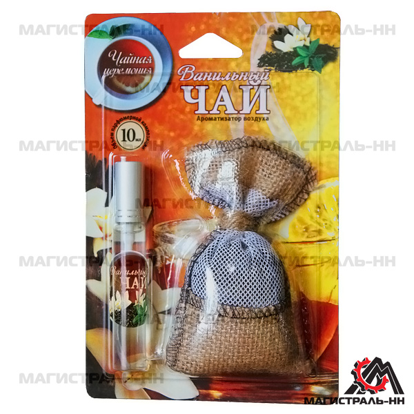 Ароматизатор FOUETTE "Чайная церемония" Мешочек с чаем "Ванильный чай" 