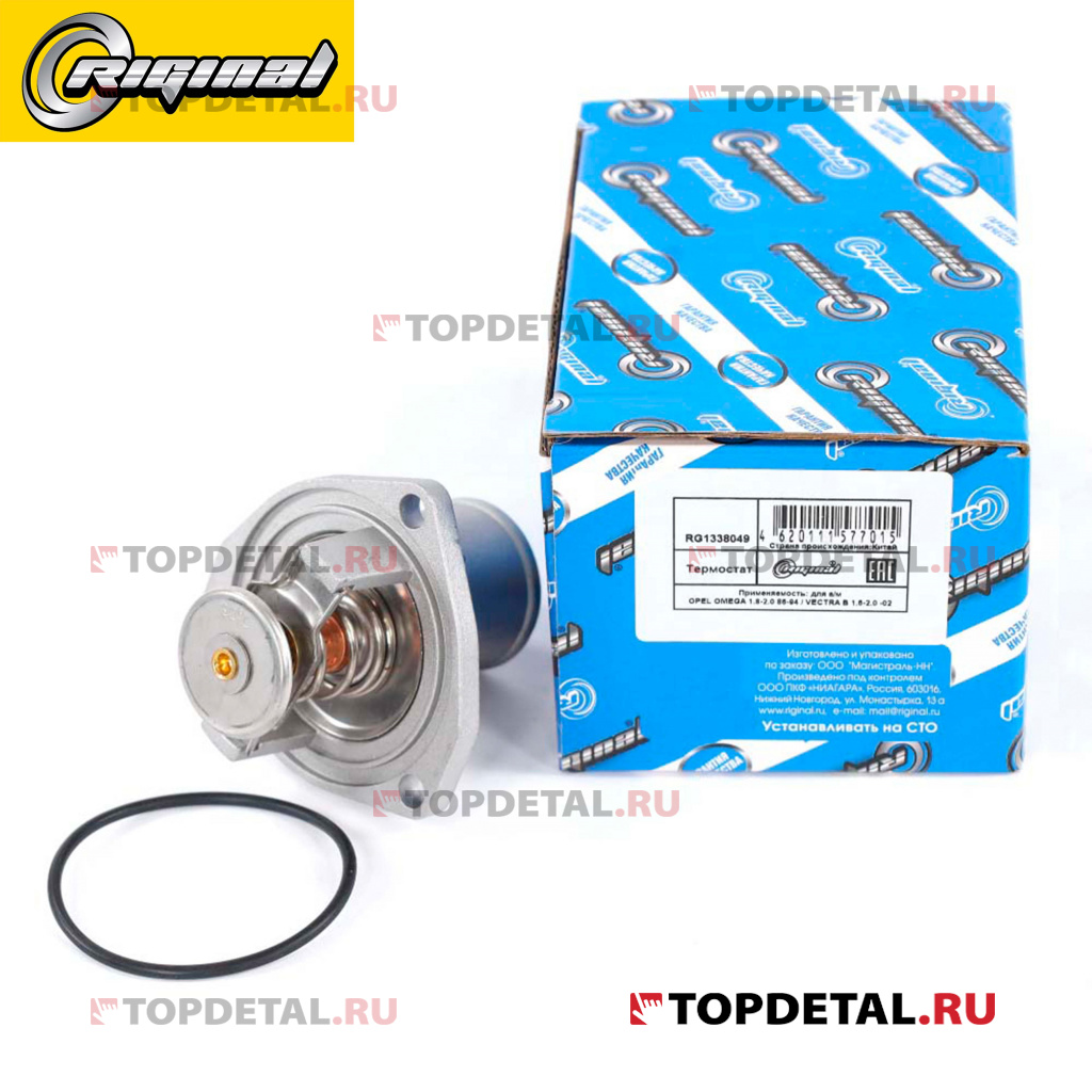 Термостат OPEL OMEGA 1.8-2.0 86-94 / VECTRA B 1.6-2.0 -02 92°C Riginal