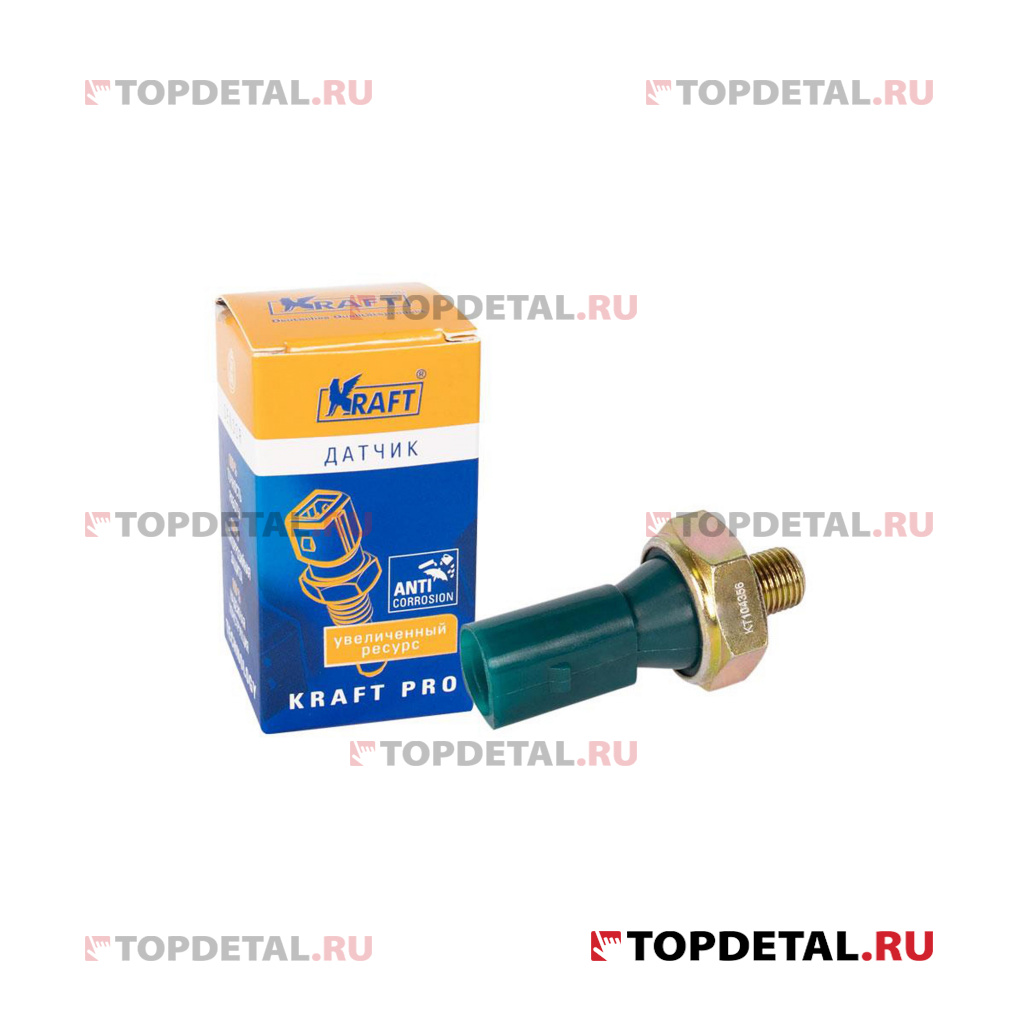 Датчик давления масла Skoda Octavia, Fabia / VW Golf IV, V, VI, VII