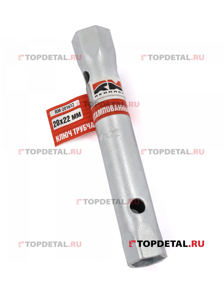 Ключ трубчатый штампованный 20х22 мм "RedMark"