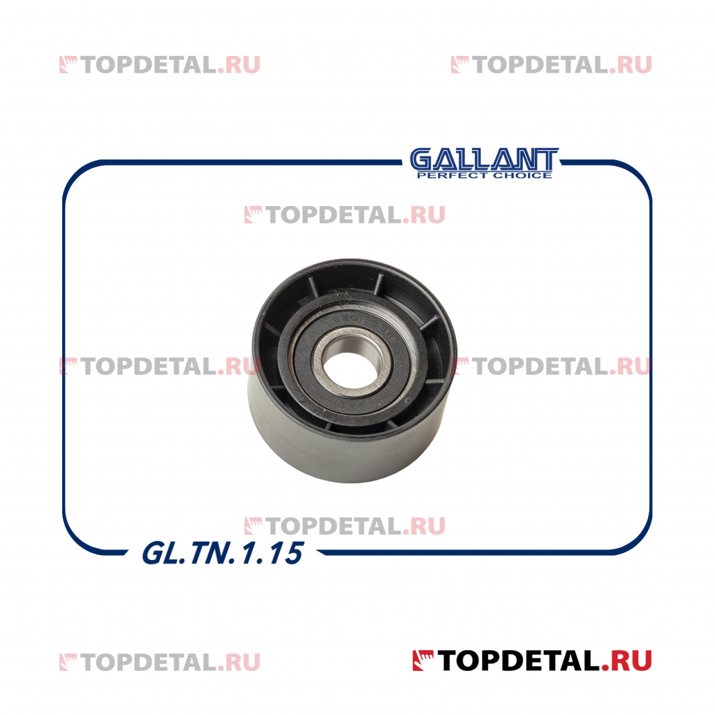 Ролик натяжителя ремня ГРМ обводной 8200981266 RENAULT Duster GALLANT