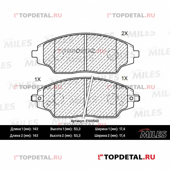Колодки тормозные CHEVROLET AVEO 11-/COBALT 13- передние SemiMetallic