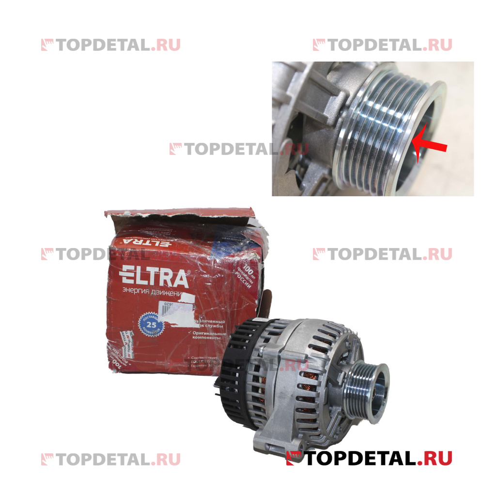 УЦЕНКА Генератор КАМАЗ дв.ЕВРО-3, ЕВРО-4 (6-ручьевой шкив) (BOSCH 0124555052) (28В/90А) (Прамо)