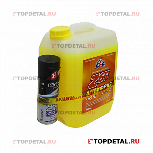 Жидкость охлаждающая "Антифриз" AGA Z-65 желтый (-65) 10 л G12 Акция