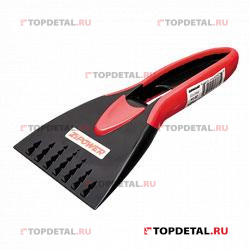 Скребок для льда 20 см.Zipower