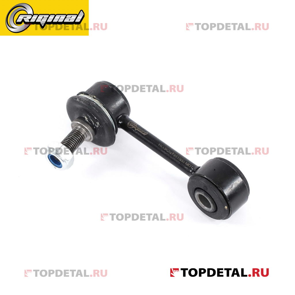 Стойка стабилизатора заднего для а/м Kia Spectra(ИЖ)/Shuma II 04 Riginal