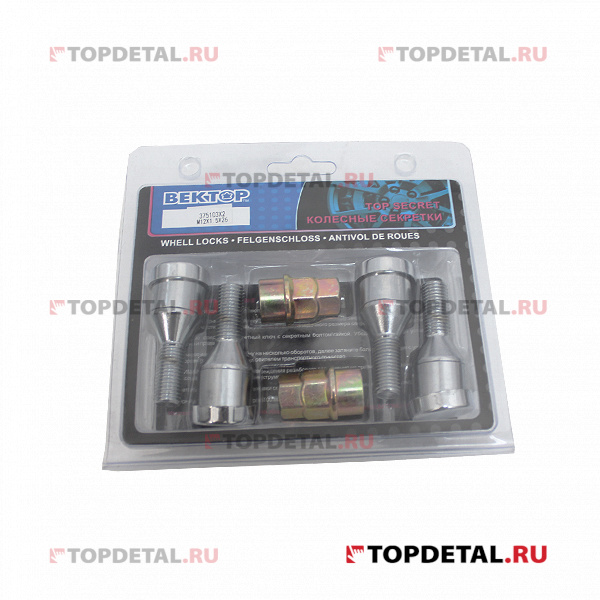 Болт колесный секретный (кт.) M12X1,50X26 Хром Конус,вращ. кольцо, хром.пласт.,2 кл.17-19мм (ВЕКТОР)