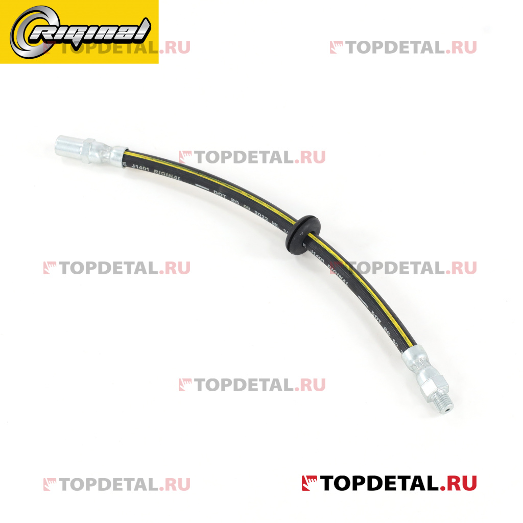 Шланг тормозной передний для а/м ВАЗ-1118 (Калина) Riginal
