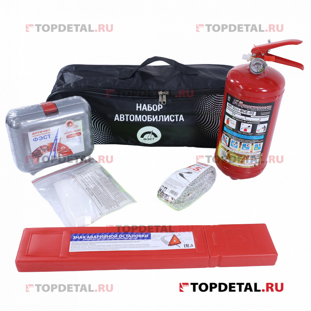 Набор автомобилиста "АВТО-2"(аптечка, огнетушитель, знак авар. остановки, трос буксировочный)
