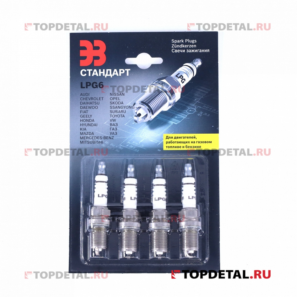 Свеча LPG6  (ЗАЗС) ВАЗ инжекторный дв.16 кл. (газ. оборуд.) (бл.4 шт.)