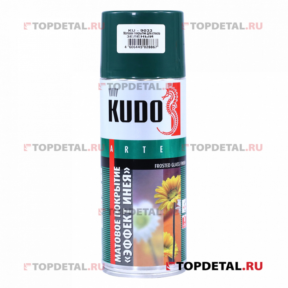 Покрытие декоративное для стекла"Эффект инея" зеленый KUDO 520 мл