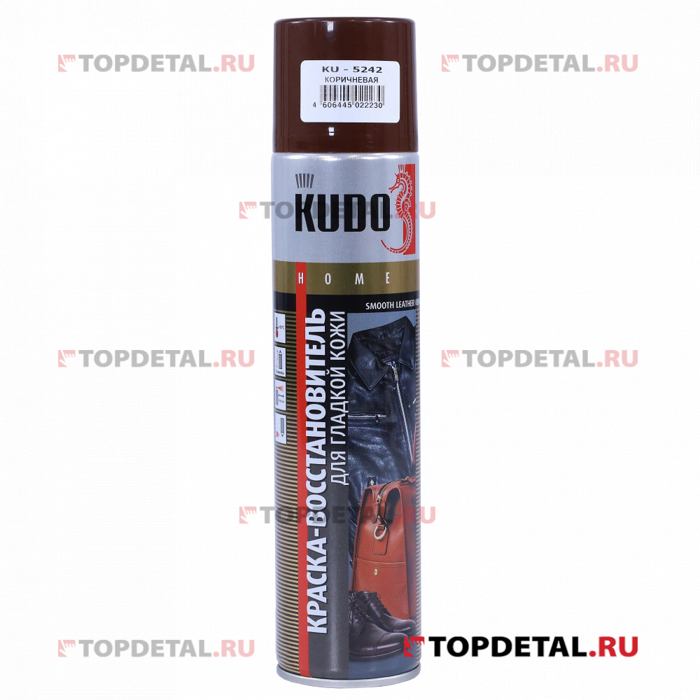 Краска для гладкой кожи коричневая KUDO 400 мл