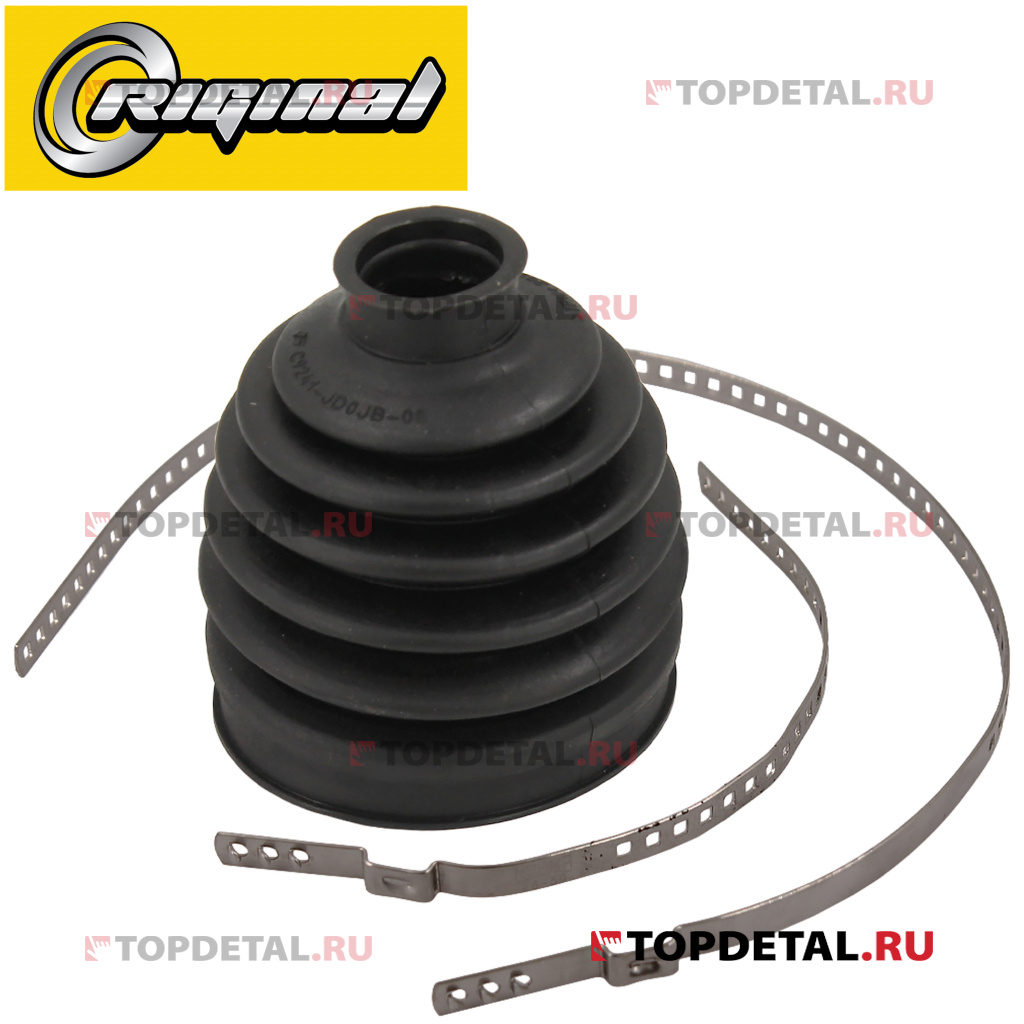 Пыльник ШРУСа для а/м Nissan Qashqai I 1.6 07- наружный (хомуты) (C9241-JD0JB) Riginal