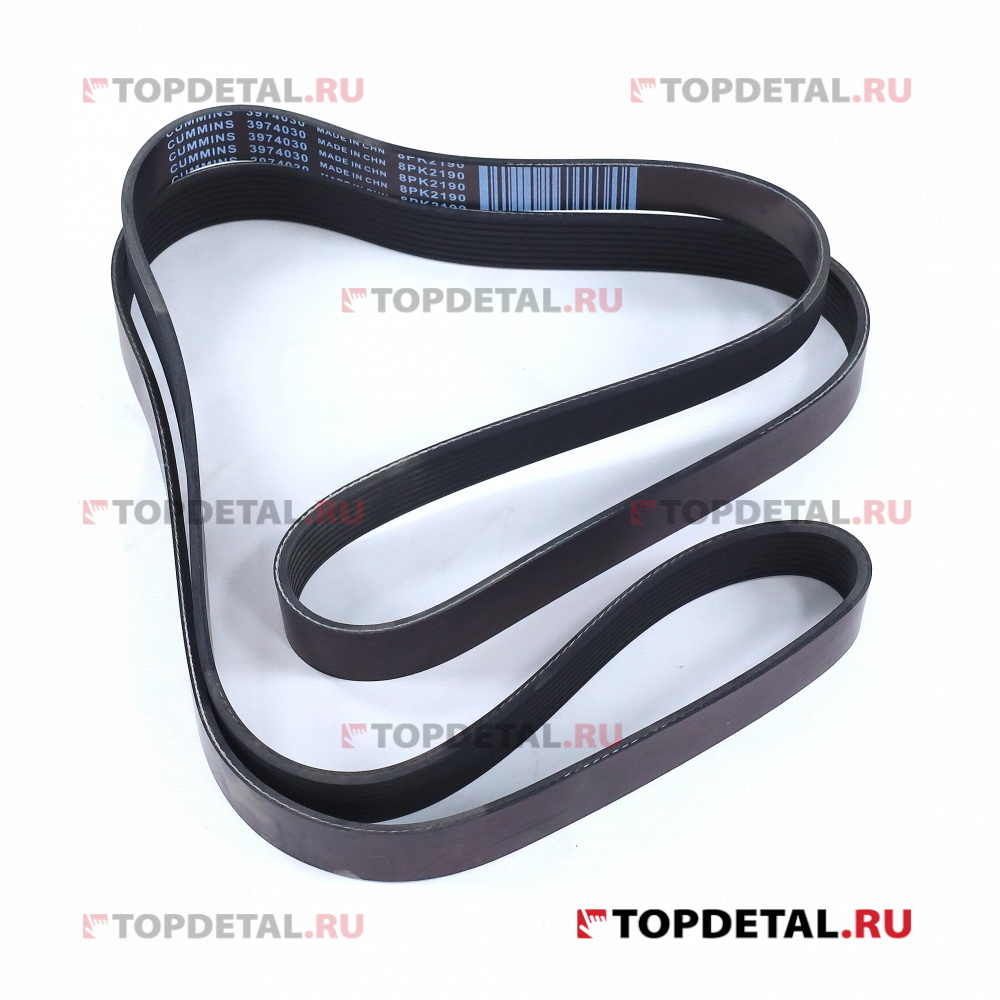 Ремень 2190 (8РК) привода генератора 8PK2190 Валдай Cummins 3.8