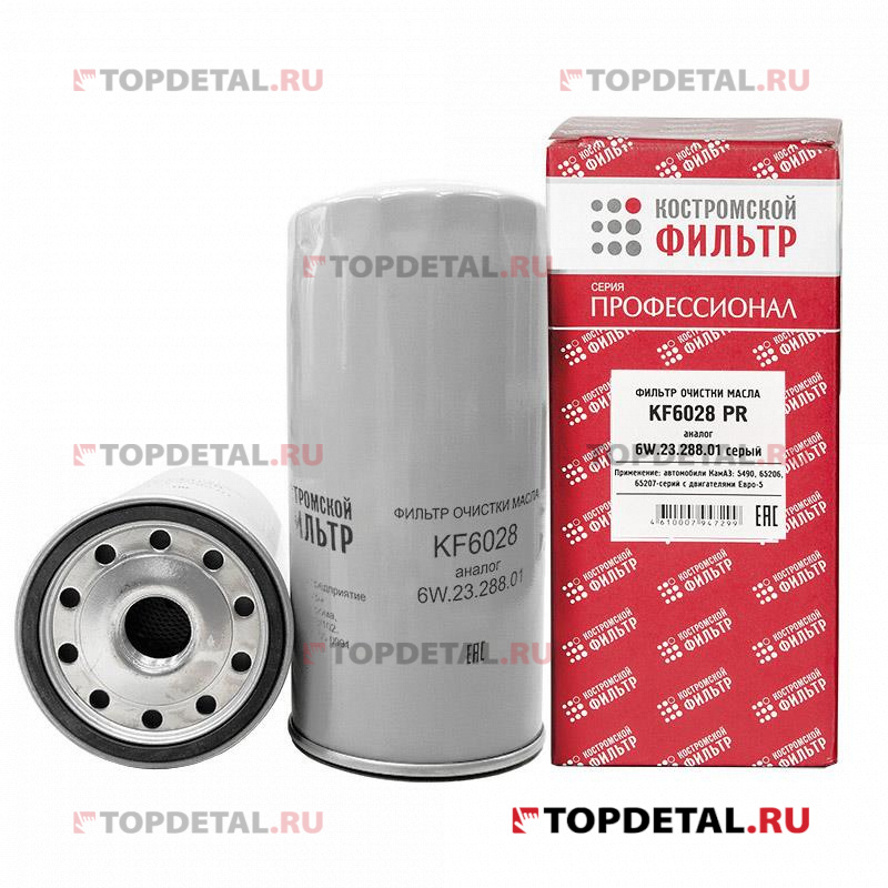 Фильтр масляный КАМАЗ Евро-5, Профессионал, КП АВТОФИЛЬТР