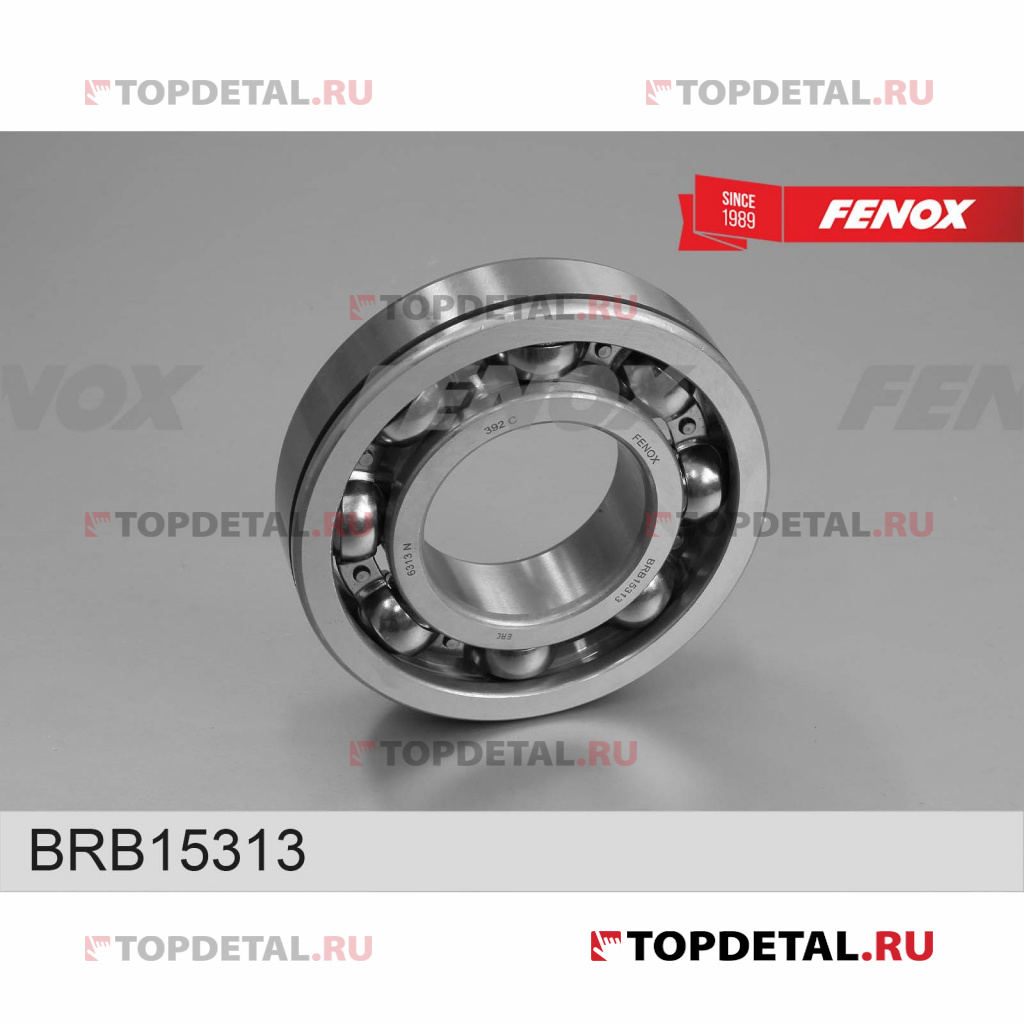 Подшипник КПП МАЗ 5440,5516,6422,6430, КРАЗ