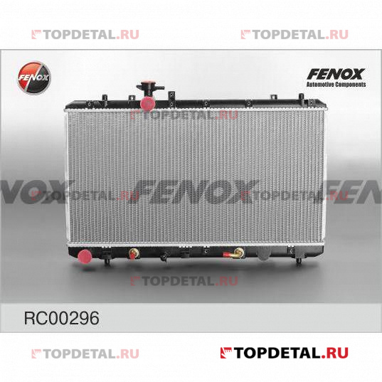 Радиатор охлаждения Suzuki SX4 1.6 06- AT 708x375x26, паяный